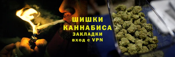 каннабис Бронницы